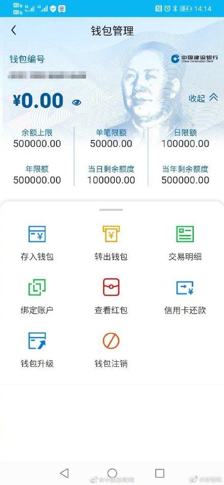 揭秘下imtoken转账支付宝(并开始把日常使用视为价值转移)