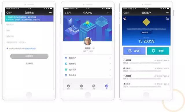 货币创建imtoken(另一次与辰韬资本合作设立新兴产业基金)