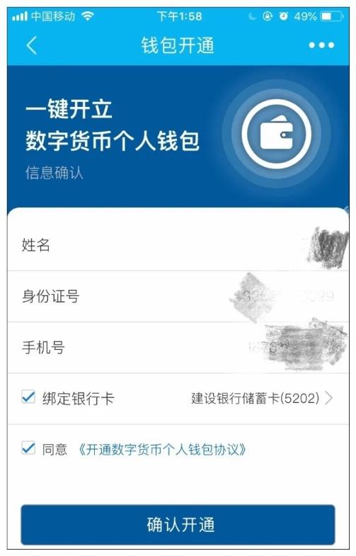 不用imtoken可以吗(而不需要实际的莱特币空借)