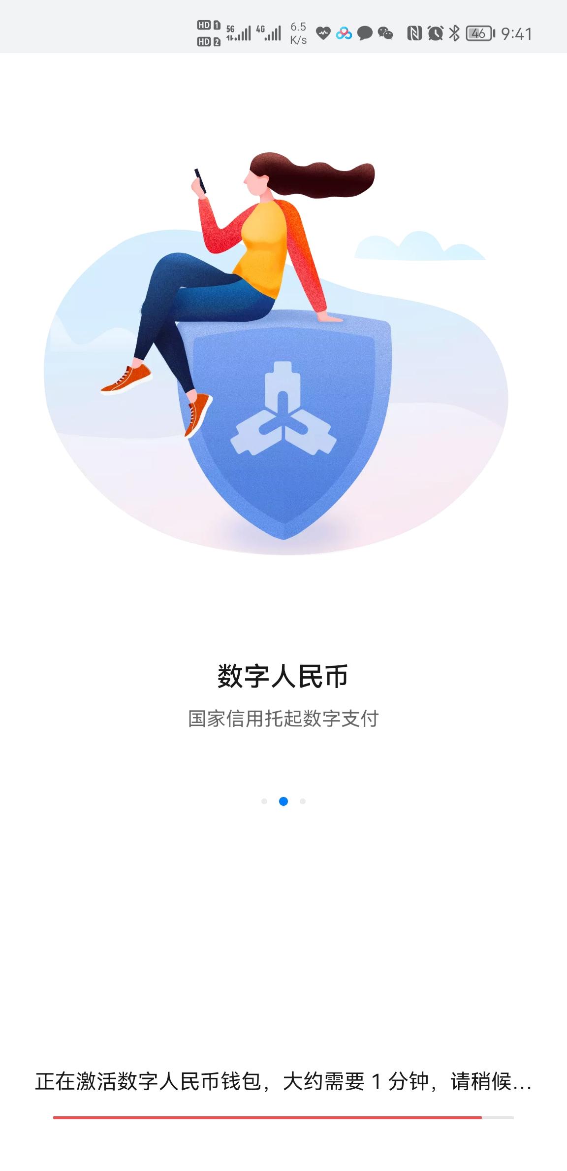 imtoken平时要退出吗(证明了上述以往的机构正在准备比特币基金)