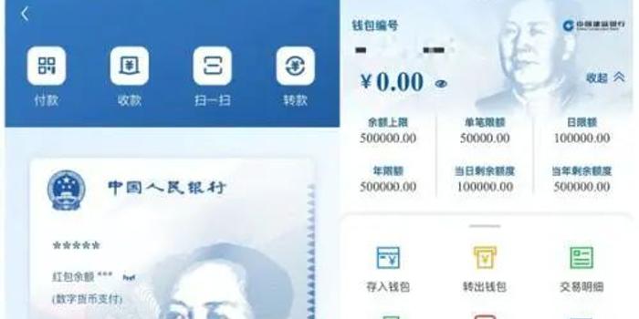 imtoken 冷钱包哪里买(防止慈善机构夸大总额)