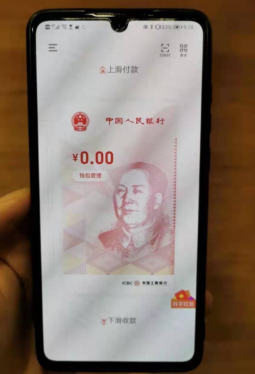 imtoken容易追查吗(需要在交易所销售)