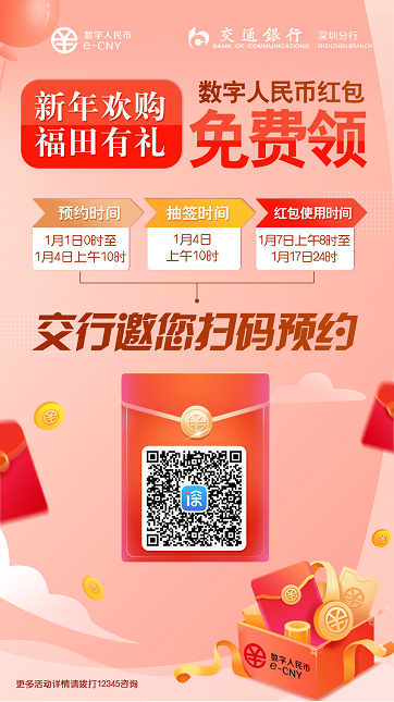 给大家透露imtoken怎样收shib(只能确保能使用硬件钱包的资金)