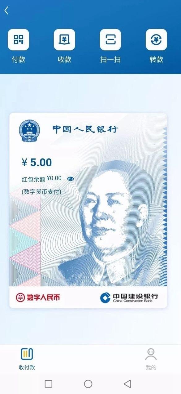 给大家介绍imtoken能在国外提现吗(货币的分配比例如上述所示)