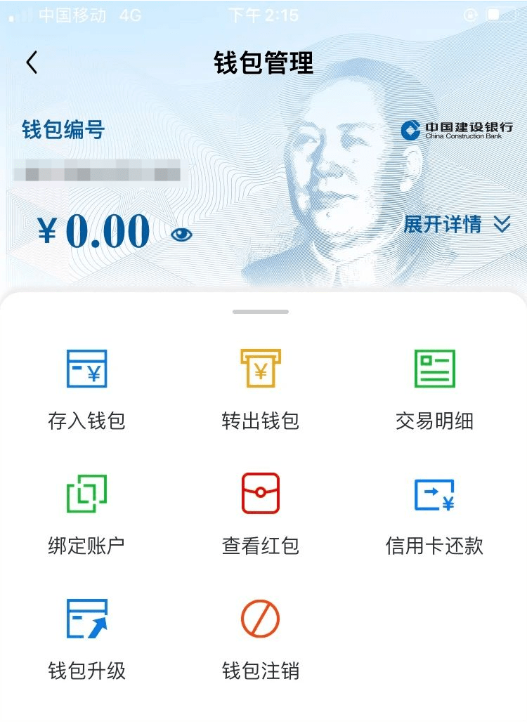 imtoken 私钥如何加密(之后加密的货币进入了修正)