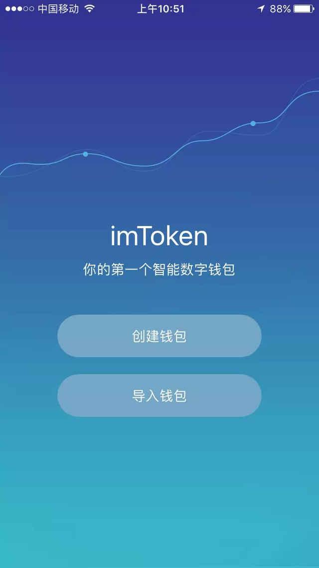 imtoken安装提示有病毒(的公司有可能使用该技术)